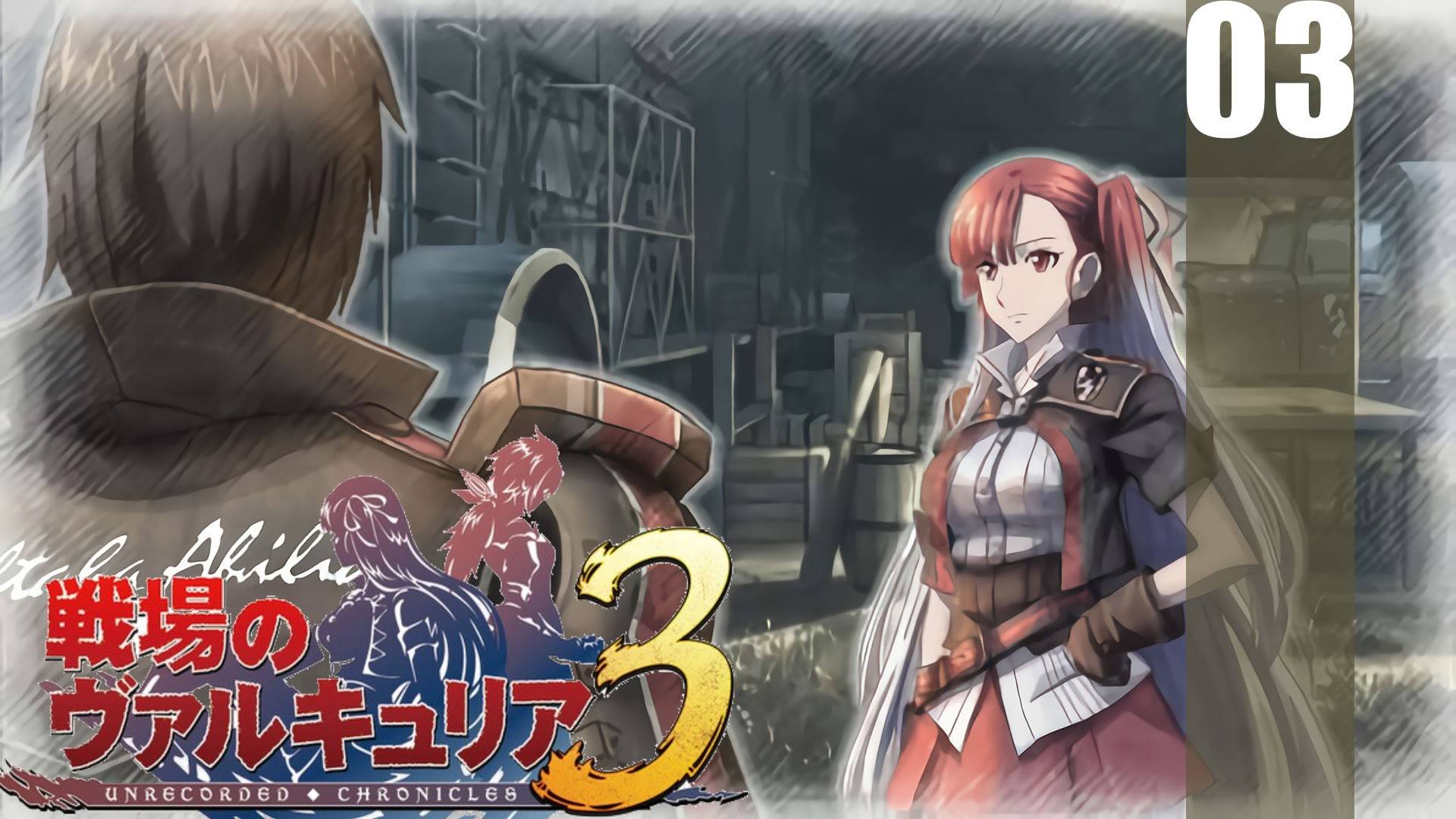 (PSP) Valkyria Chronicles III Прохождение - Часть 3