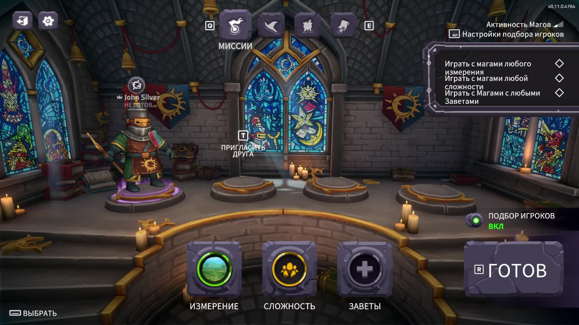 Воскресный стрим, немного покорения смотреть онлайн