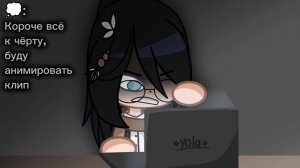 Новые планы!# В комментарии 👇# Гача клуб#