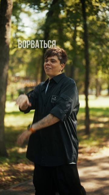 Мурашки ♥️ смотреть онлайн