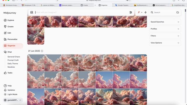 Практика в Midjourney