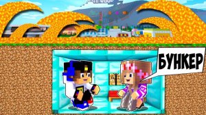 Майнкрафт но Девушка Как мне пережить Цунами из Лавы Челлендж НУБ И ПРО ВИДЕО MINECRAFT Евгенбро