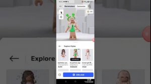 трата робуксов