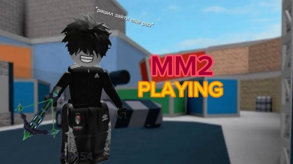 Снова зашел в мм2! (понравилось...) - (новое оружее!) DARK CRI