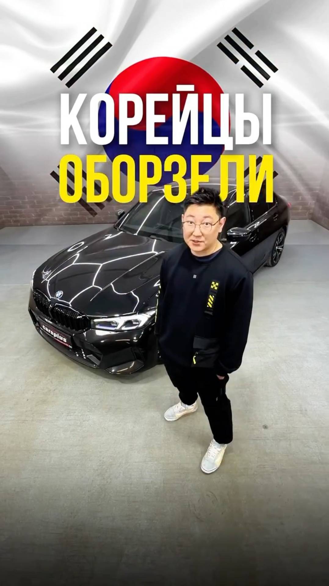 Мы молодцы и вот почему: смотреть онлайн