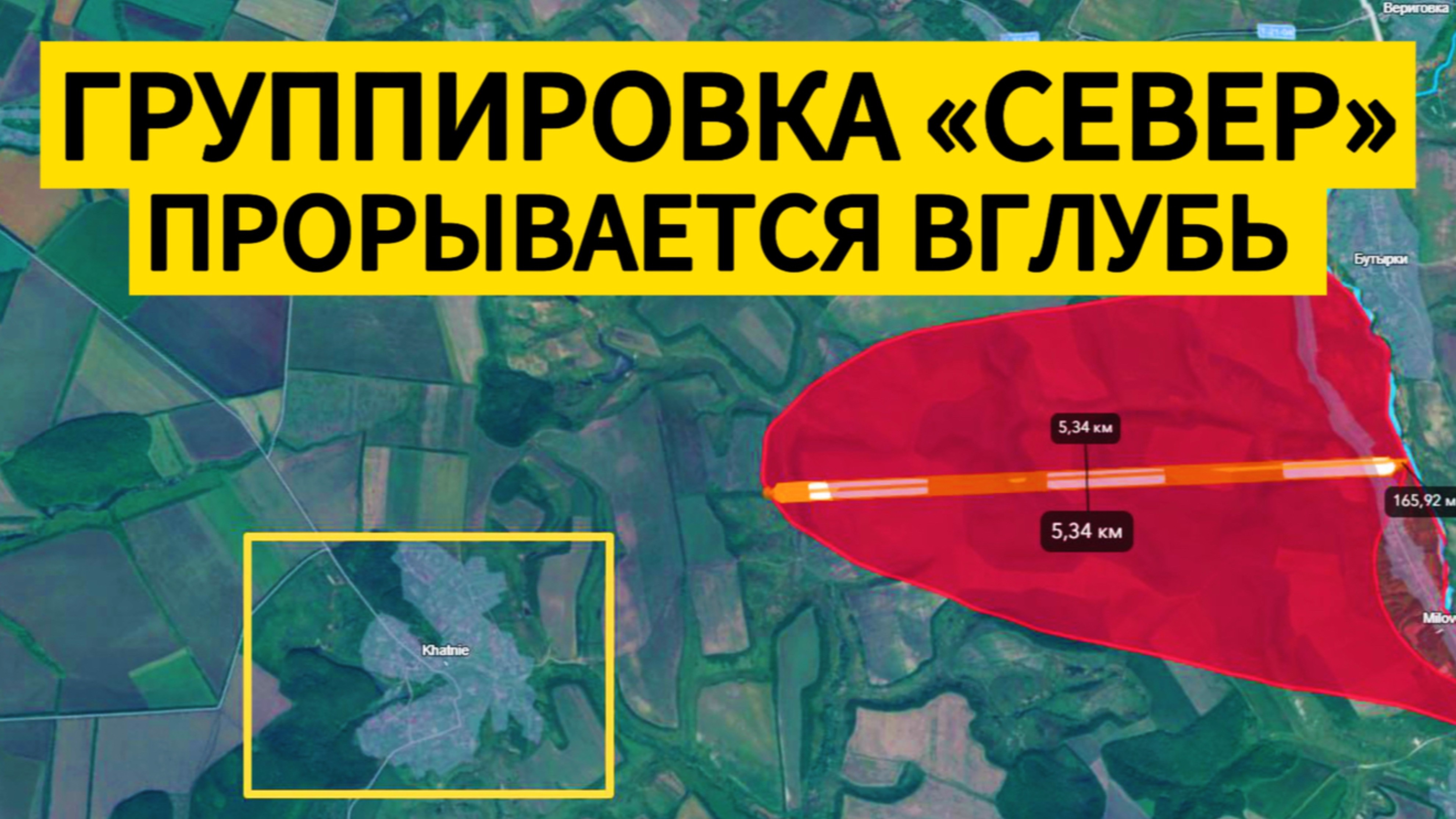 Невероятный рывок вглубь Харьковской области. Военные сводки 13.07.2025 смотреть онлайн