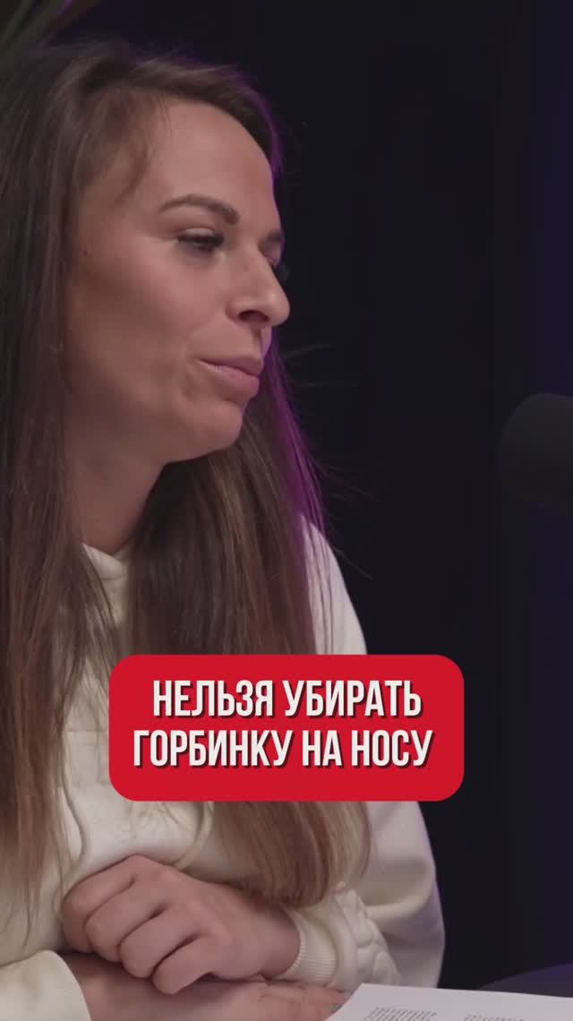 Как избавиться от горбинки на носу? смотреть онлайн