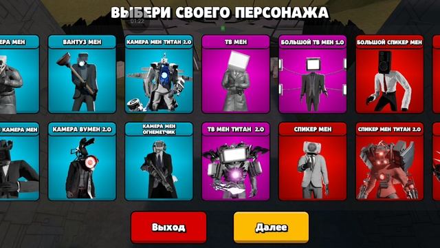 Протестировал камера вумен 1.0 и большого спикер мена в toiletagends. смотреть онлайн