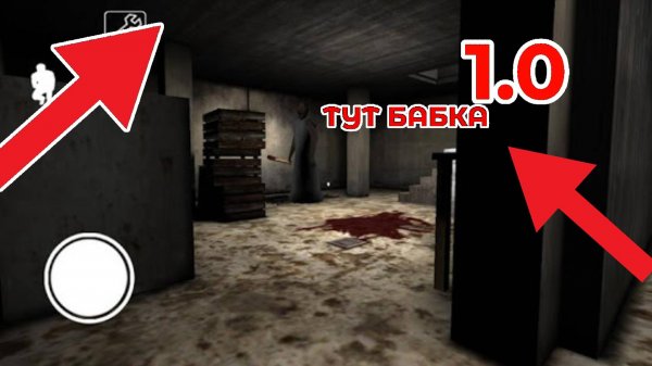 ДЕЛАЮ КОНЦОВКУ ПРОТИВ ГРЕННИ 1.0 ВЕРСИЯ