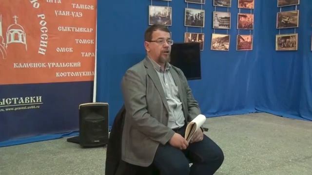 "Начало и Правила Духовной Жизни" / Константин Корепанов смотреть онлайн