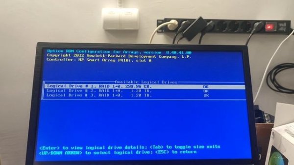 Заставляем сервер HP видеть SAS диски на P410i