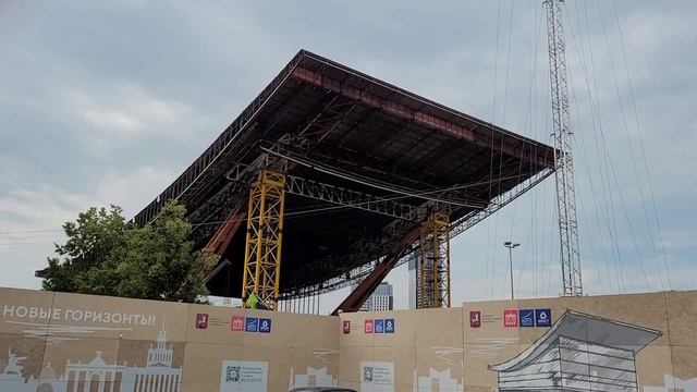 ВДНХ павильон 70 13.07.2025 смотреть онлайн