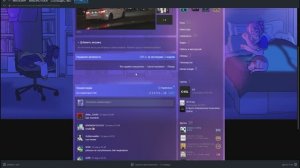 КАК ОЧИСТИТЬ ИСТОРИЮ ЗАПУЩЕННЫХ ИГР В STEAM(часть 2) | CLEAR RECENT ACTIVITY STEAM(part 2)