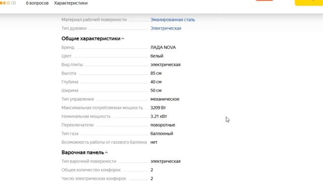 ТОП-5 лучших электрических плит с 2 конфорками. Рейтинг смотреть онлайн