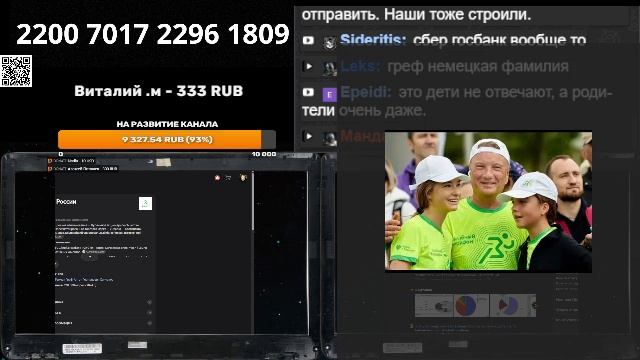 Субботний стрим 12/07 смотреть онлайн