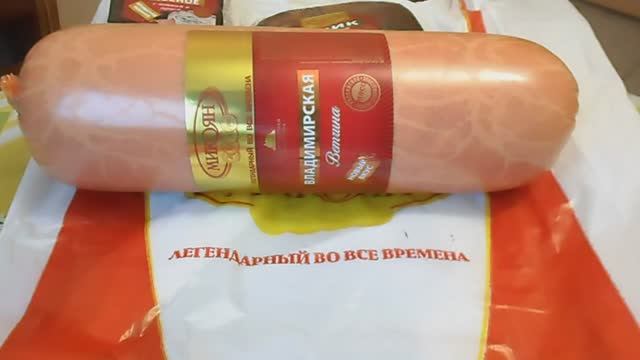 ОБЗОР ПОКУПОК ФИРМЕННЫЙ МАГАЗИН МИКОЯН 15.01.2018