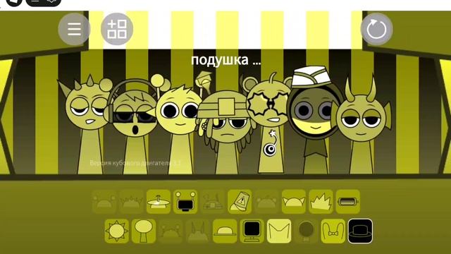 Incredibox Sprunki-Радужный микс! смотреть онлайн