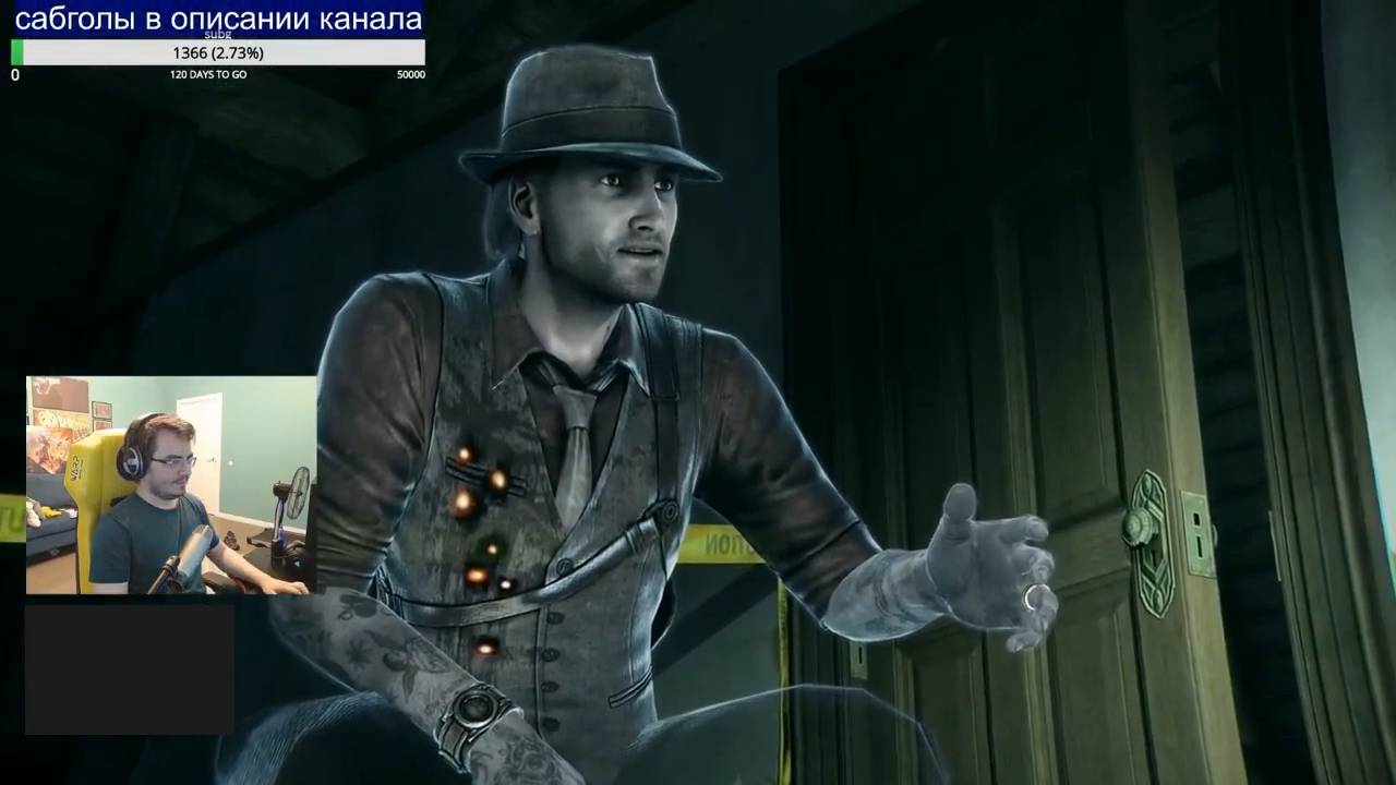 Maddyson - проходит Murdered Soul Suspect (коп-призрак) #3
