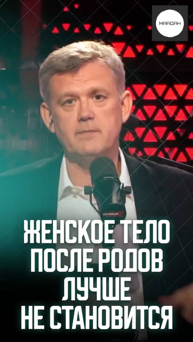 ЖЕНСКОЕ ТЕЛО ПОСЛЕ РОДОВ ЛУЧШЕ НЕ СТАНОВИТСЯ смотреть онлайн