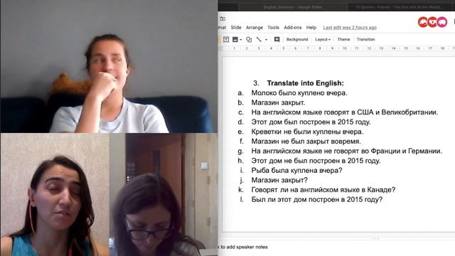 Английский с Камилой. Групповое занятие смотреть онлайн