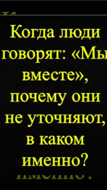 Мозгоправ самоубился. Книга первая. Вопрос 85