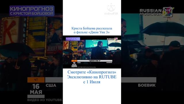 Кинопрогноз - Джон Уик 3 #кинопрогноз #ДжонУик #ДжонУик3 смотреть онлайн