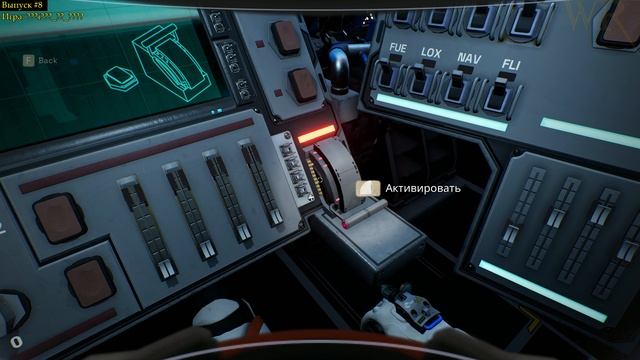 Deliver Us Mars (WR#8)