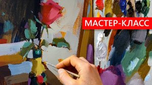Рисуем Розу в бутылке _ мастер-класс