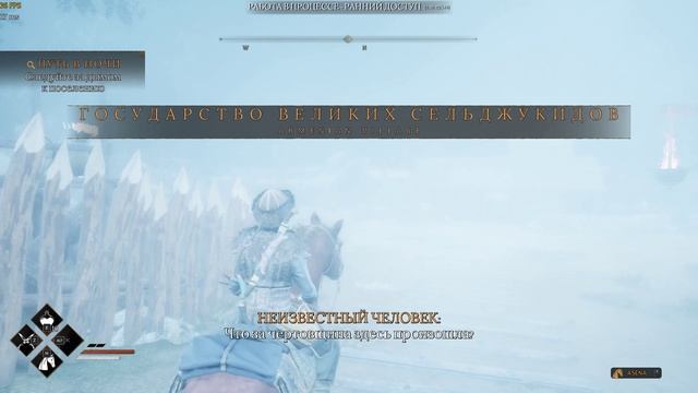 Ertugrul.of.Ulukayin Путь в Ночи Сожгли Деревню #1