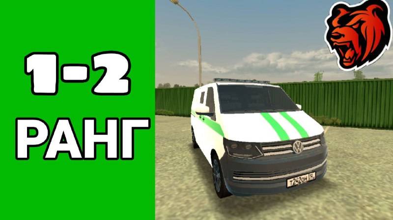 БЛЕК РАША ИНКАССАТОР 1-2 РАНГ ЗАРАБОТАТЬ ДЕНЕГ СКОЛЬКО МОЖНО? 2025 ЛУЧШИЙ BLACK RUSSIA CRMP