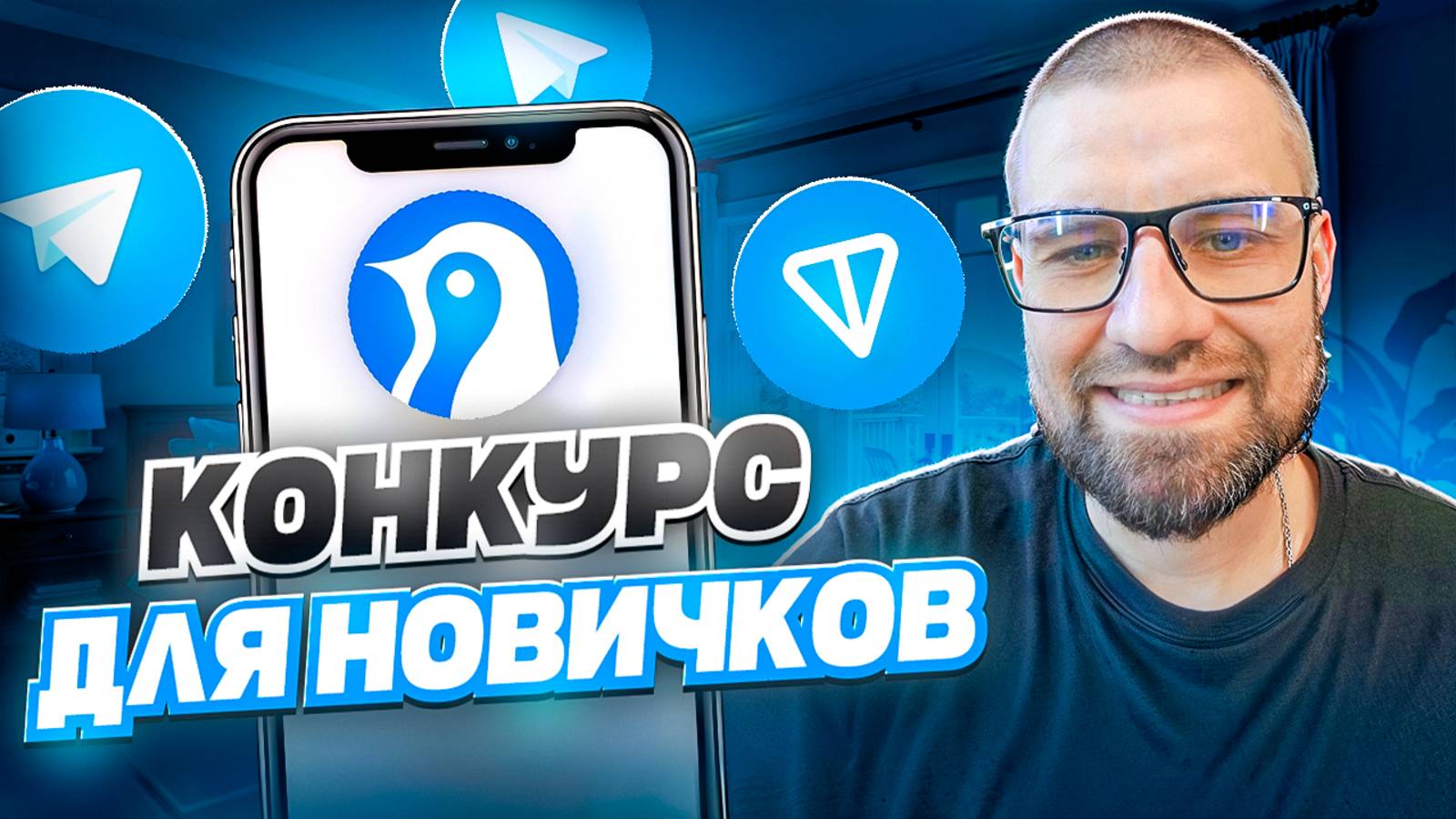 Как тратить крипту в любом магазине без KYC и обменников + промо для новичков