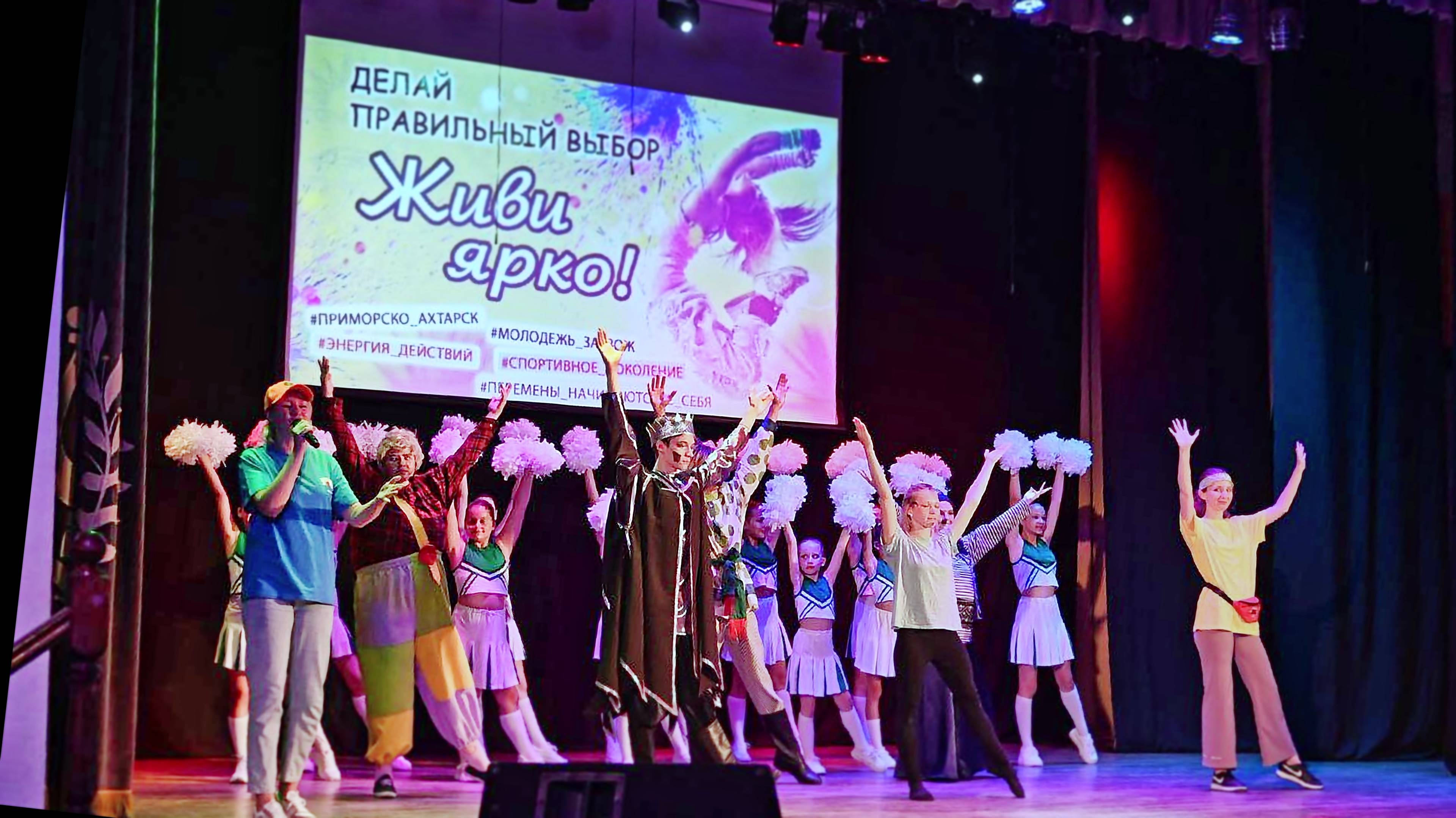 Репетиция программы для фестиваля Театральной студии "Ступеньки" г. Приморско-Ахтарск 2025 год.