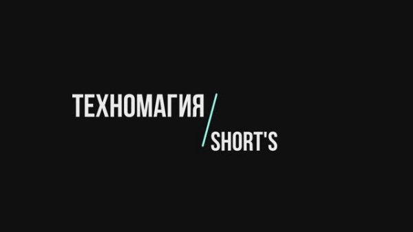 Создание сетки рабицы в КОМПАС-3D.