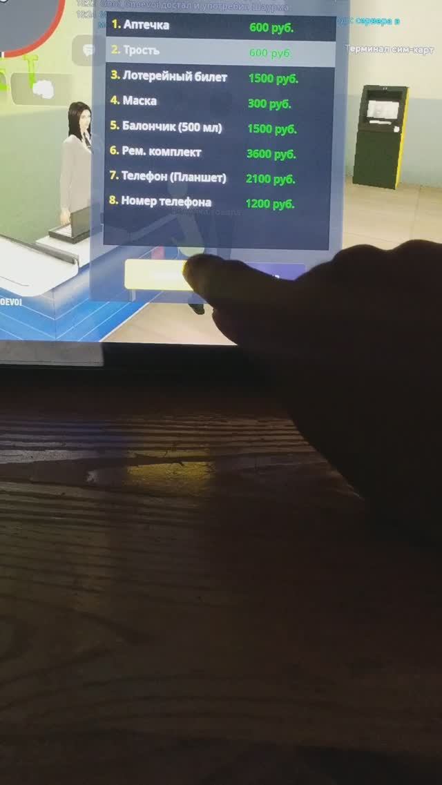 игра
GRAND MOBILE смотреть онлайн