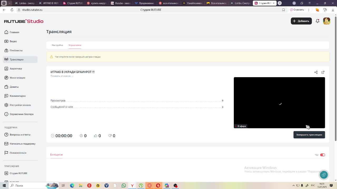 ИГРАЮ В УКРАДИ БРАИНРОТ !!! смотреть онлайн