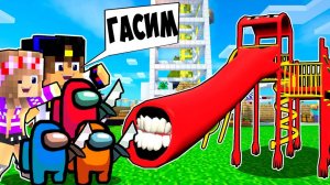 Майнкрафт но ДЕТСКАЯ ГОРКА ПОЖИРАТЕЛЬ AMONG US МАЙНКРАФТ НУБ И ПРО ВИДИО ТРОЛЛИНГ MINECRAFT Евгенбро