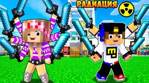 Майнкрафт но ПАНДЕМИЯ и ВЫРОСЛО 6 РУК в МАЙНКРАФТ НУБ И ПРО ВИДИО ТРОЛЛИНГ MINECRAFT Евгенбро