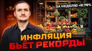 Облигации уничтожают акции. Богатеем медленно!
