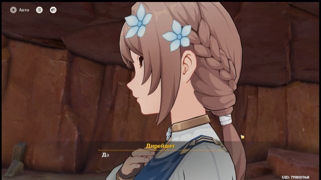 Проходим задание архонтов "Пространство и время для тебя" ч. 1 смотреть онлайн