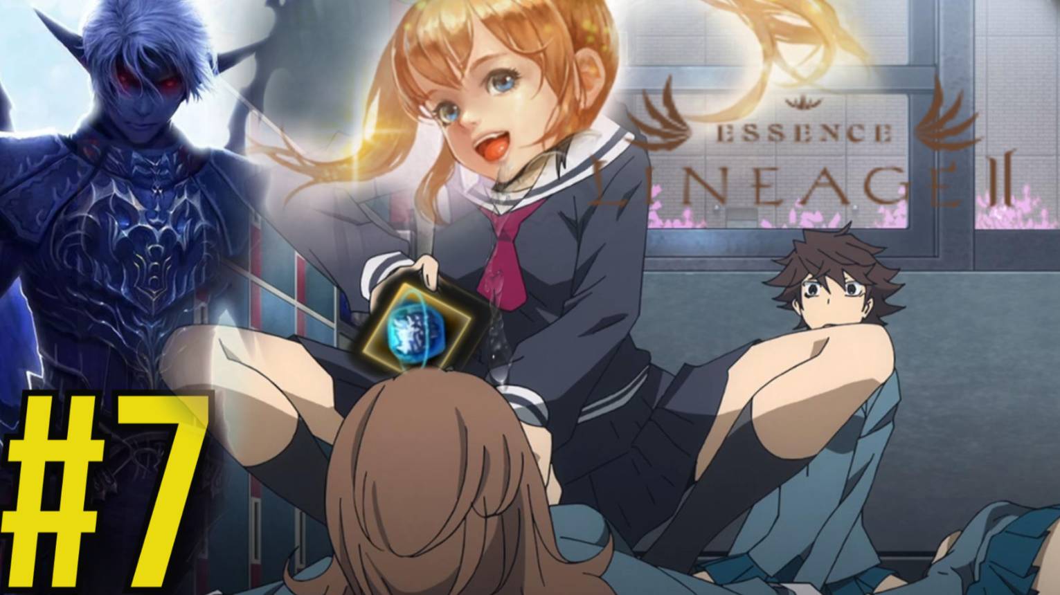 Lineage 2 Essence Прохождение(2025) ч7 - Точу ещё 20 талисманов и слизываю Эссенцию