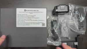 Распаковка нагрудного видеорегистратора КОНТРОЛЬ 3