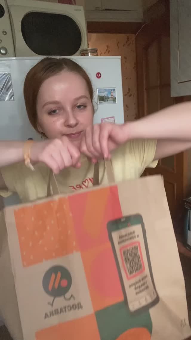 КОМБО СО СТАКАНАМИ смотреть онлайн