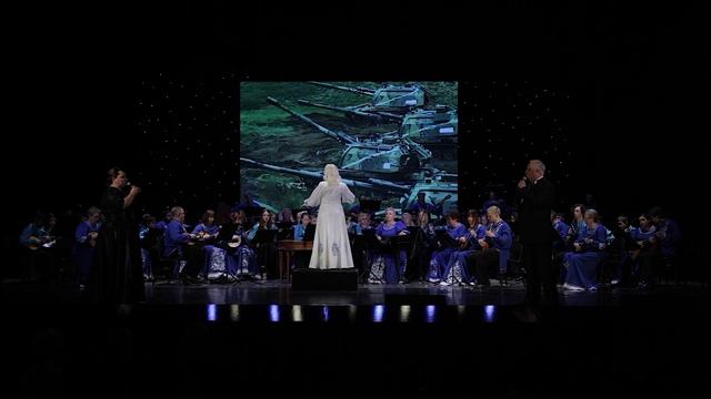 А.Бабаджанян. Такая нам судьба дана! Михаил Игнатов, Виктория Накорнеева. Свод.орк.Севастополя. 2025 смотреть онлайн