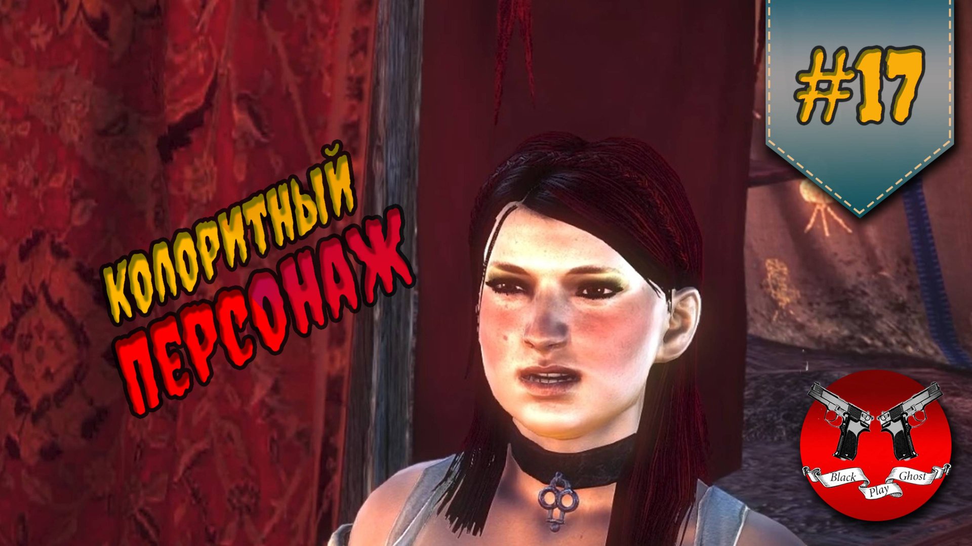 КВАДРАТНЫЙ ЗАГОВОР ✪ The Witcher 2 (Ведьмак 2) #17