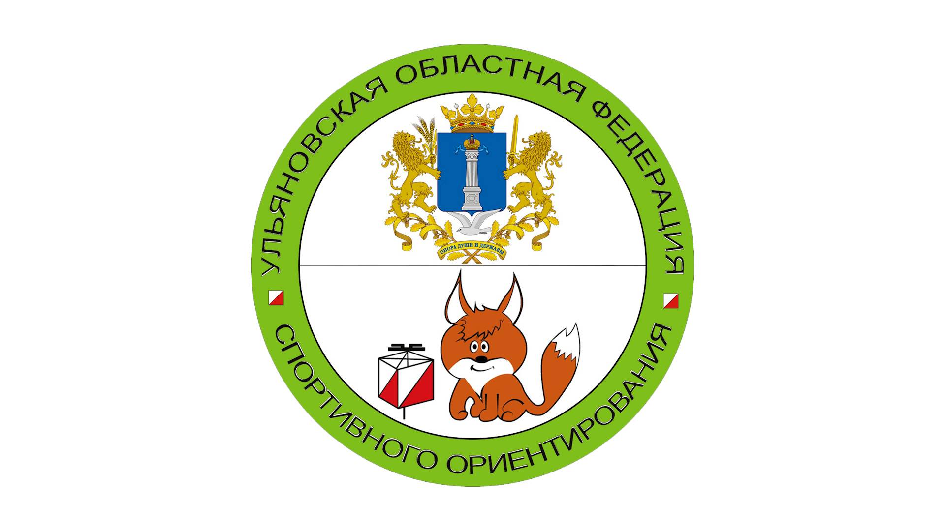 Межрегиональные соревнования по спортивному ориентированию 