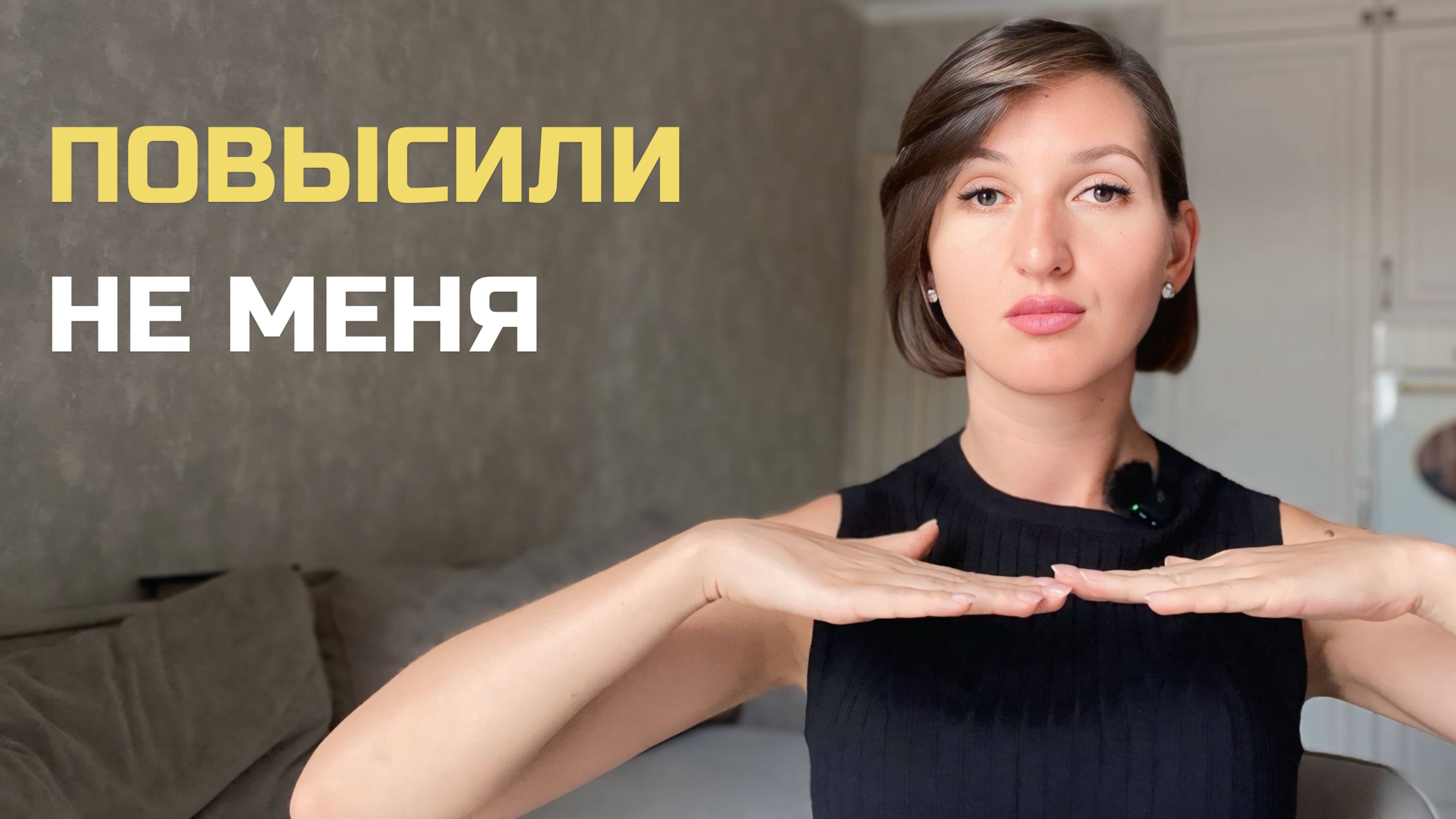 Повысили коллегу, а не меня #карьера #начальник #отношения #офиснаяжизнь #повышение