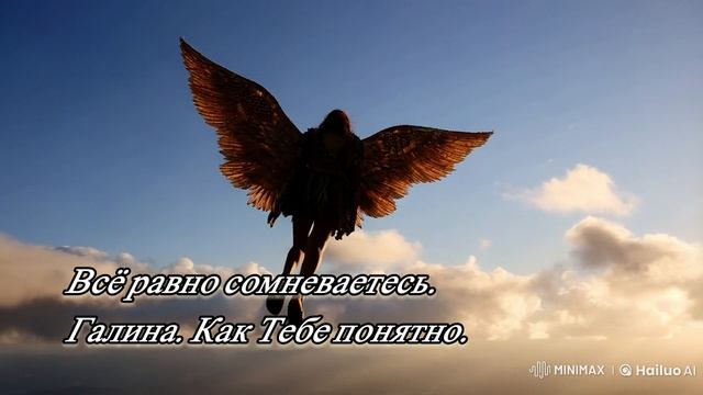 Эгф сообщения🎧