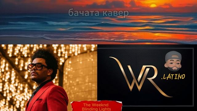The Weeknd - Blinding Lights BACHATA REMIX (бачата кaвер)