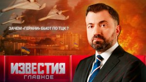 Итоги недели с 6 по 12 июля 2025 года