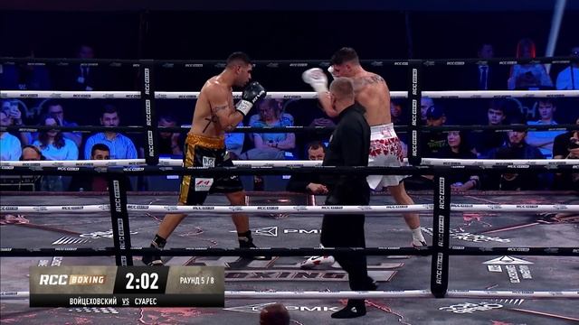 Василий Войцеховский vs Брайан Суарес | Voytsekhovsky vs Suarez | RCC Boxing смотреть онлайн